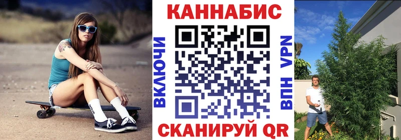 Где купить Котовск МАРИХУАНА  СОЛЬ  ГАШИШ  Меф  Кокаин 
