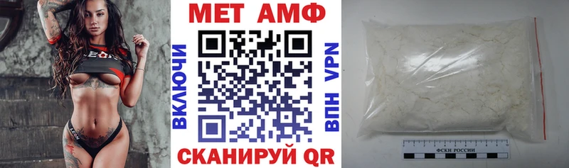 блэк спрут как войти Котовск Amphetamine 97% купить наркотик