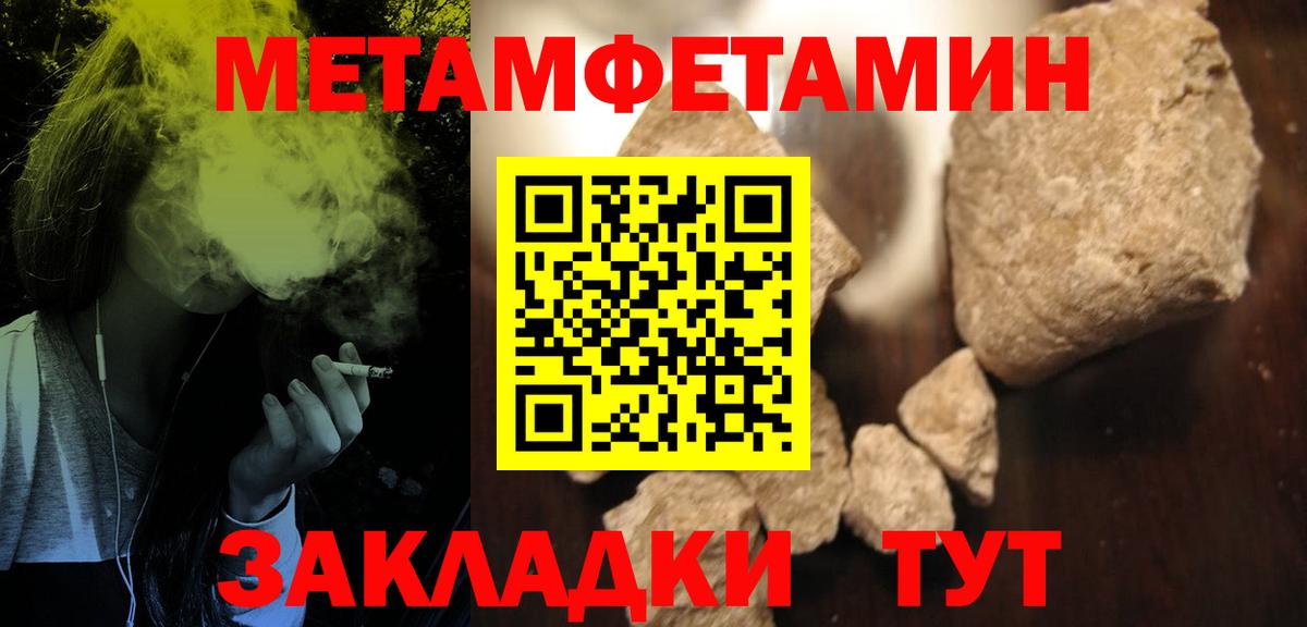 АМФ 98% Котовск