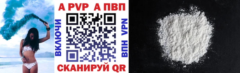 где купить наркоту  Котовск  Alfa_PVP крисы CK 