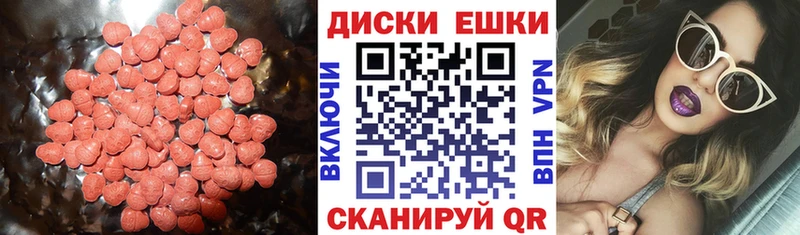 Ecstasy DUBAI  Котовск 