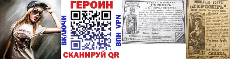 ГЕРОИН гречка  ссылка на мегу онион  Котовск 