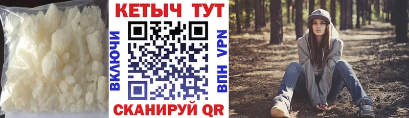 даркнет сайт Котовск КЕТАМИН VHQ