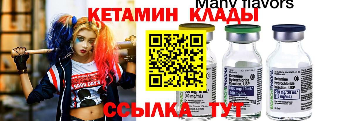 МАРИХУАНА  Мефедрон кристаллы  Вход с VPN  Котовск  АМФ   МЕТАМФЕТАМИН  ГАШ  Цена 