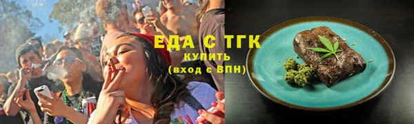 таблы Абаза