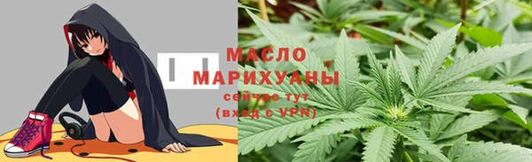 таблы Абаза