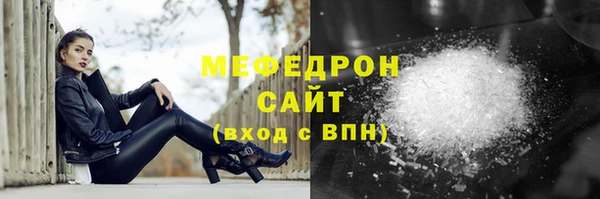 прущие грибы Абдулино