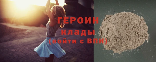 таблы Абаза