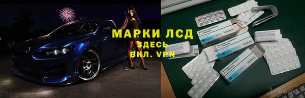 марки lsd Абинск