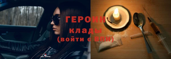 прущие грибы Абдулино