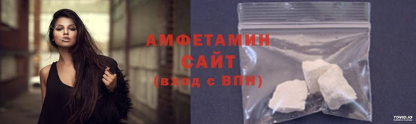 таблы Абаза