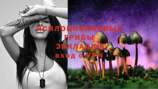 марки lsd Абинск