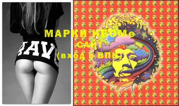 марки lsd Абинск