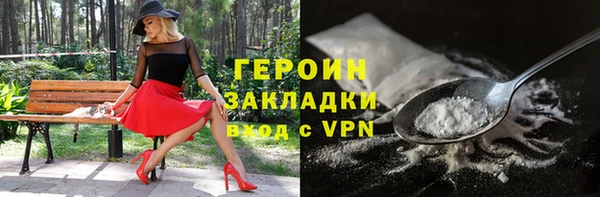 таблы Абаза