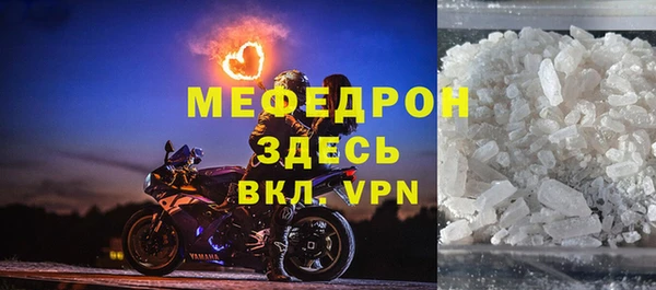 прущие грибы Абдулино