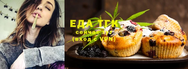 таблы Абаза