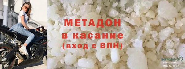 таблы Абаза