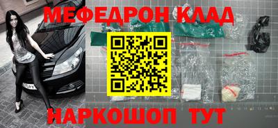прущие грибы Кингисепп