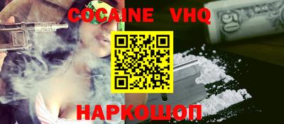 кокс Кимры