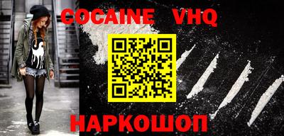 кокс Кимры