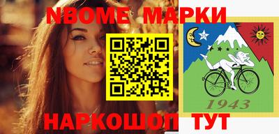 прущие грибы Кингисепп