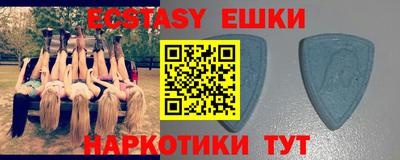 прущие грибы Кингисепп