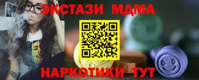 прущие грибы Кингисепп