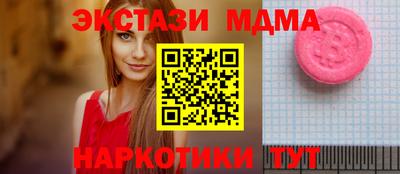 прущие грибы Кингисепп