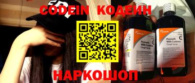 прущие грибы Кингисепп