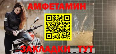 прущие грибы Кингисепп