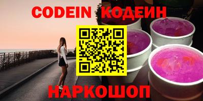 прущие грибы Кингисепп