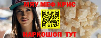 прущие грибы Кингисепп