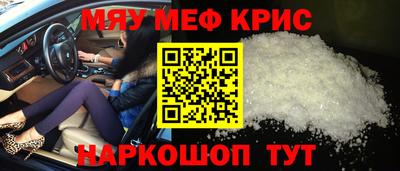прущие грибы Кингисепп
