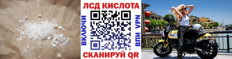 ЛСД экстази ecstasy  Котовск 