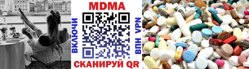 MDMA crystal  купить закладку  Котовск 