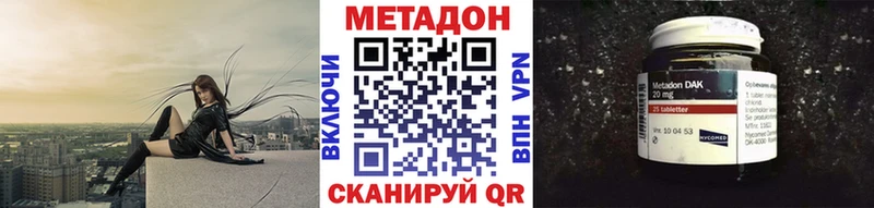 сколько стоит  Котовск  kraken вход  МЕТАДОН VHQ 