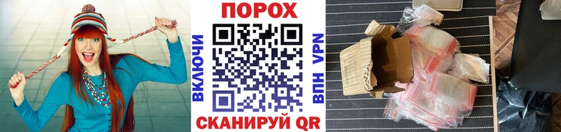 где продают   Котовск  ОМГ ОМГ маркетплейс  darknet клад  Метамфетамин мет 