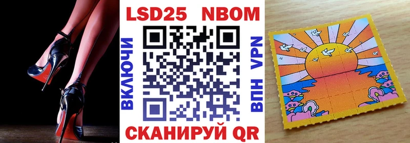МЕГА онион  Котовск  Марки 25I-NBOMe 1500мкг 