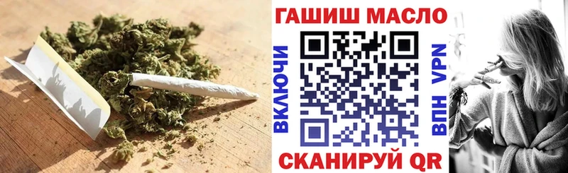 hydra маркетплейс  Котовск  ТГК гашишное масло  где найти наркотики 