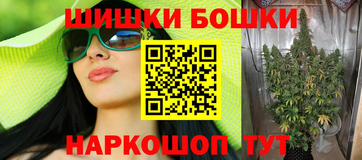 Котовск  Шишки марихуана план  Шишки марихуана White Widow  Вход с VPN  МАРИХУАНА семена 