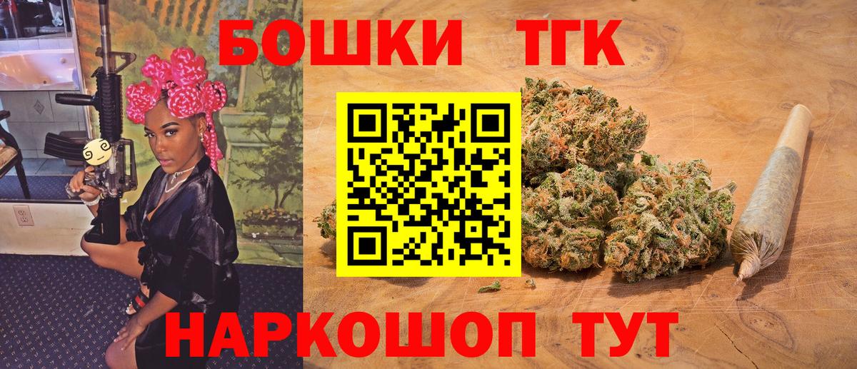 Марихуана White Widow Котовск